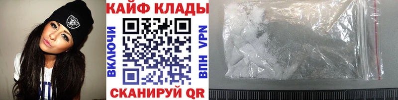 Купить закладку Бошки Шишки  Меф мяу мяу  Кокаин  ГАШ  Ардатов