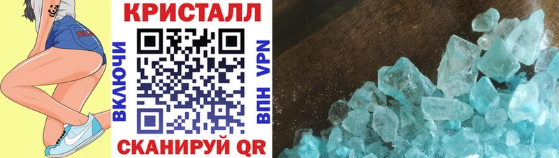 Купить  Ардатов  АМФЕТАМИН 98% 