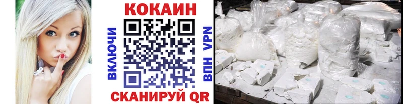 Cocaine 99%  Купить где  Ардатов 