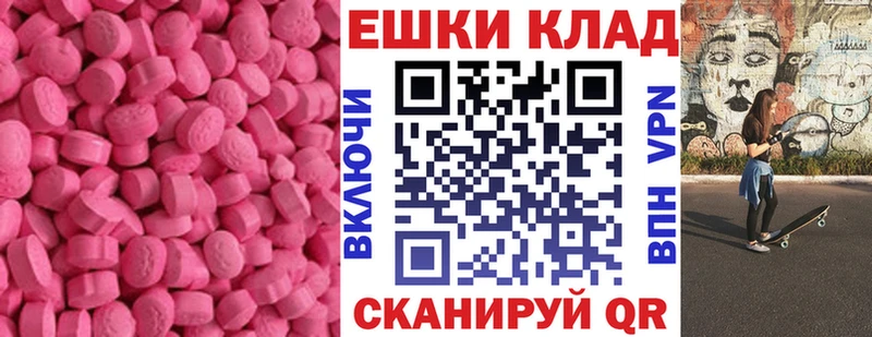 ЭКСТАЗИ Punisher  Купить где  Ардатов 