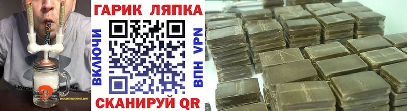 Купить  Ардатов  ГАШИШ Premium 