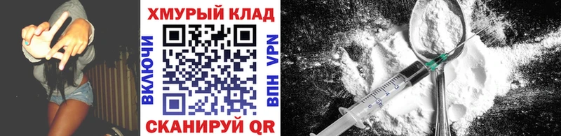 Купить  Ардатов  ГЕРОИН VHQ 