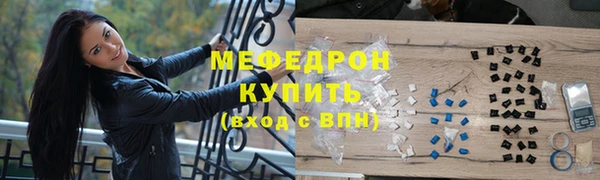 скорость Белокуриха