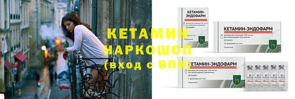 соль ск Куйбышев