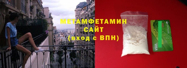 скорость Белокуриха