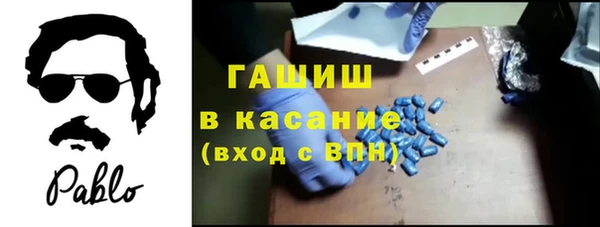 скорость Белокуриха