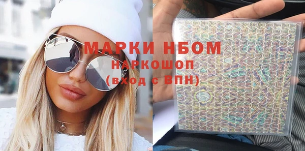 скорость Белокуриха