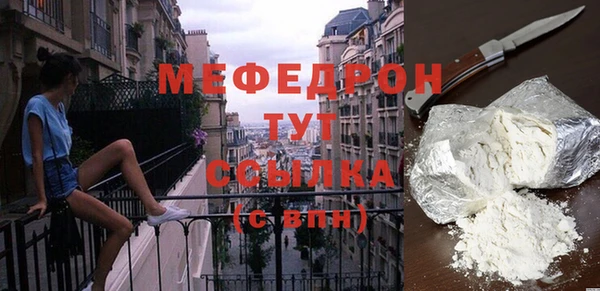 скорость Белокуриха