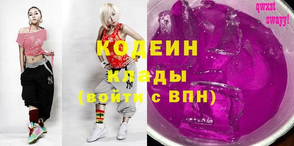 соль ск Куйбышев