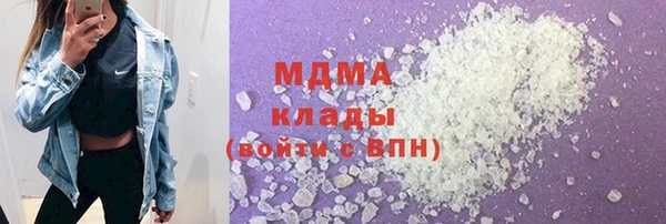 хмурый Беломорск