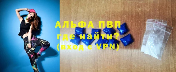 скорость Белокуриха
