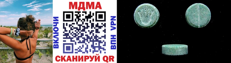 MDMA crystal  Купить где  Ардатов 