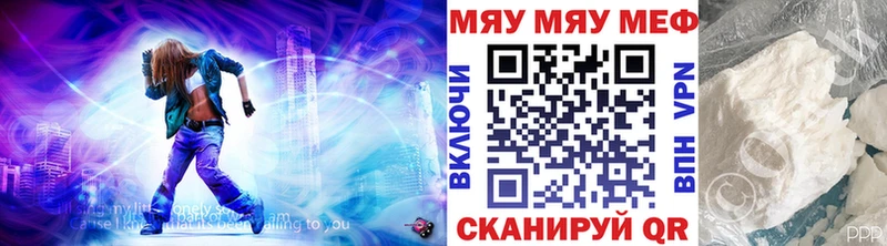 Купить  Ардатов  МЯУ-МЯУ 4 MMC 